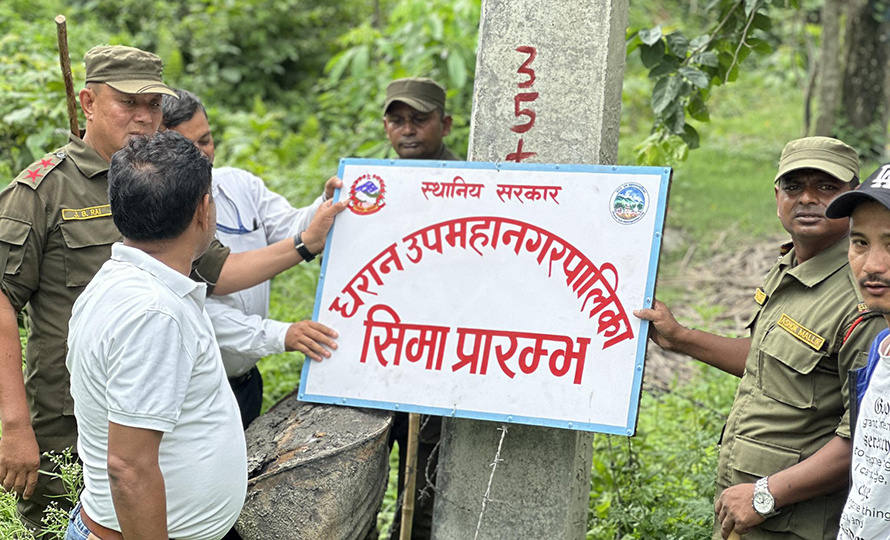 धरानका मेयरले राख्न लगाएको बोर्ड इटहरीका मेयरको निर्देशनमा हटाइयो